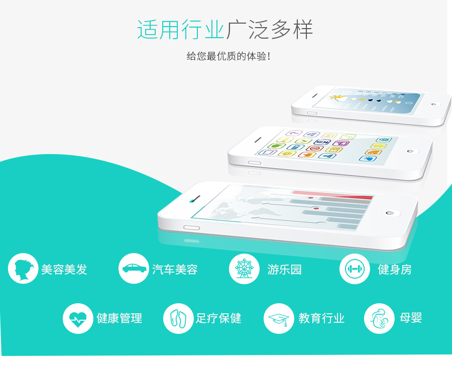 门店收银与线上商城相结合一站式解决方案